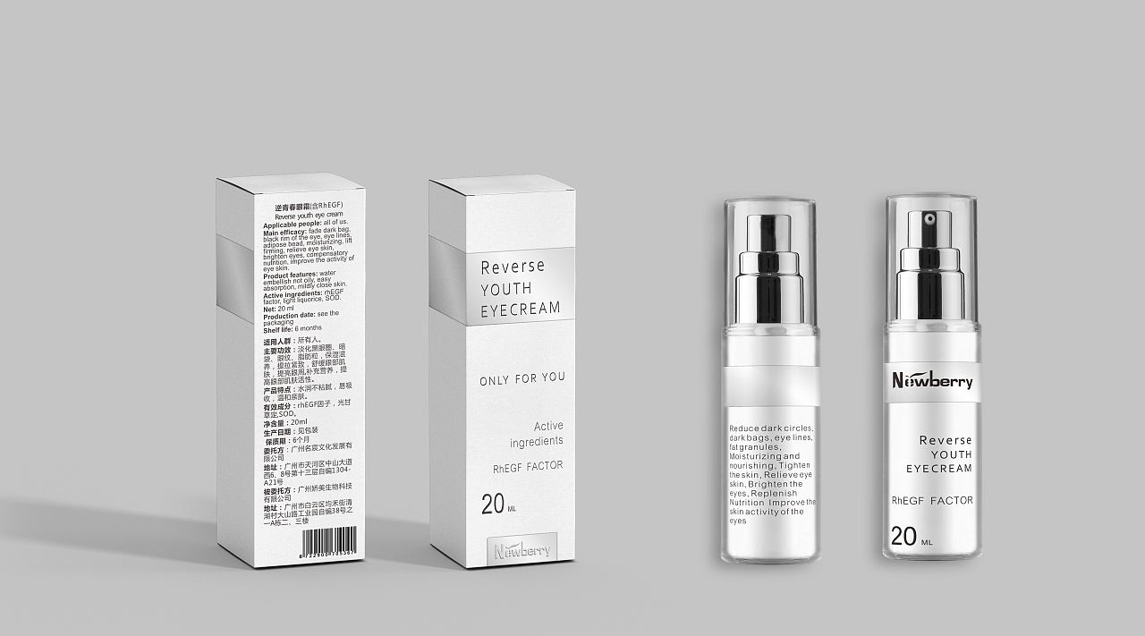 網(wǎng)購(gòu)潮流下的化妝品包裝防偽技術(shù) 網(wǎng)購(gòu)潮流下的化妝品包裝防偽技術(shù)