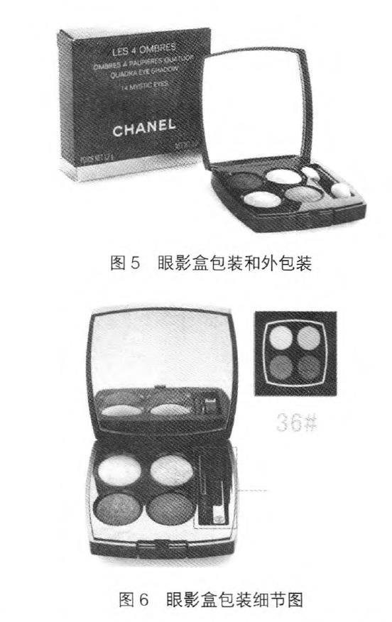 彩妝類化妝品包裝設(shè)計分析 彩妝類化妝品包裝設(shè)計分析