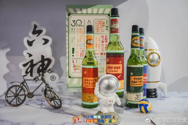 爺青回！六神換包裝了？這設計真“考古”！