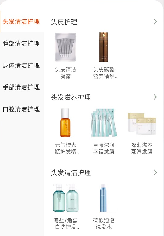 從頭發(fā)到頭皮，新銳如何抓住洗護(hù)發(fā)市場(chǎng)新趨勢(shì)