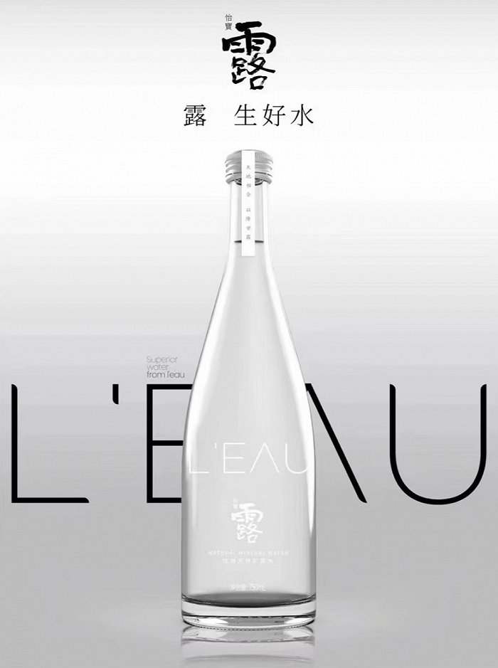 高端水貨架又添一名猛將，怡寶加入戰(zhàn)斗