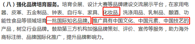 再提百億品牌目標(biāo)！出手助推高質(zhì)量發(fā)展