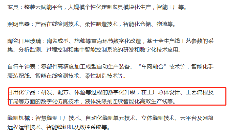 再提百億品牌目標(biāo)！出手助推高質(zhì)量發(fā)展