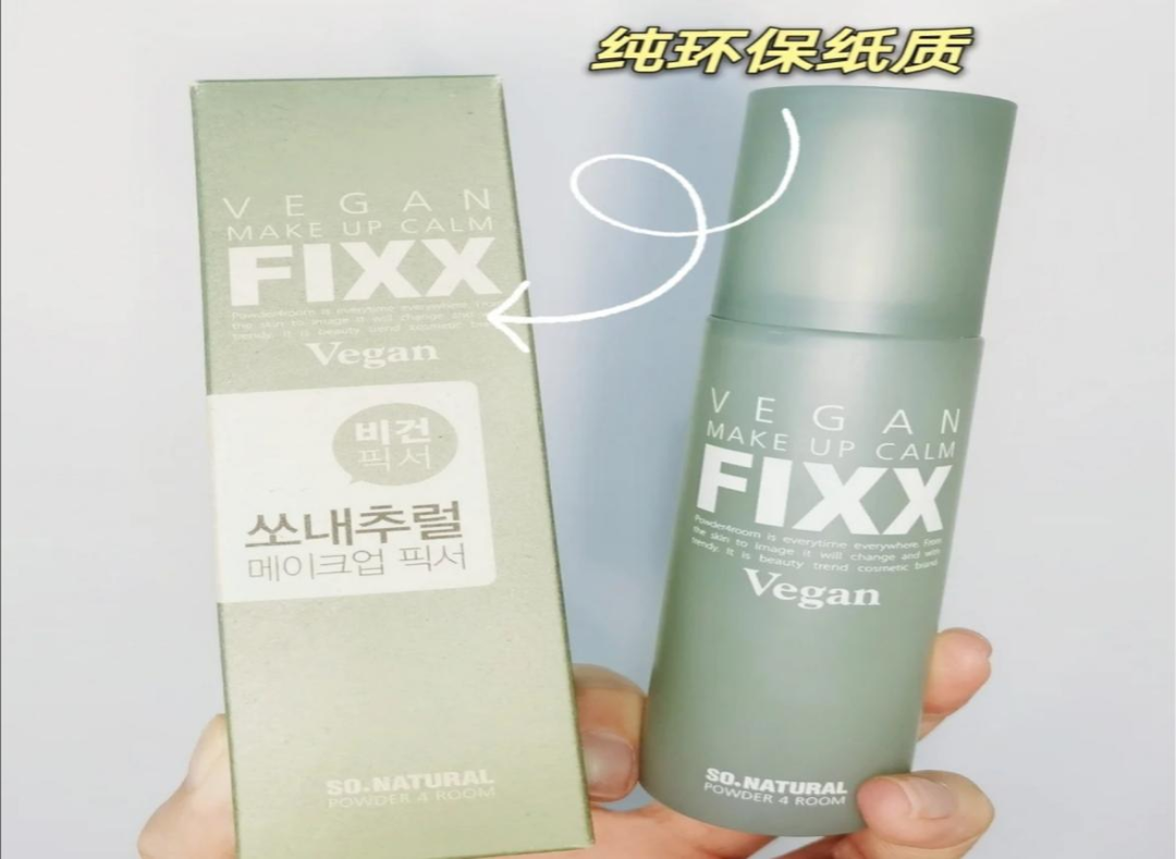 環(huán)保成美業(yè)新勢(shì)力？